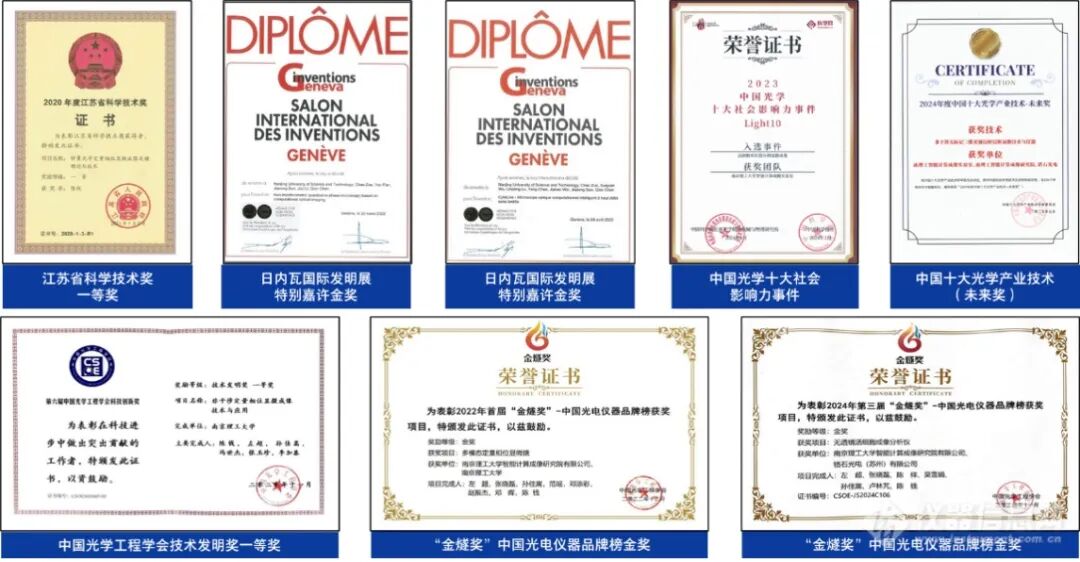 计算光学驱动的新一代显微革命：无标记光强衍射层析赋能活细胞与类器官三维成像