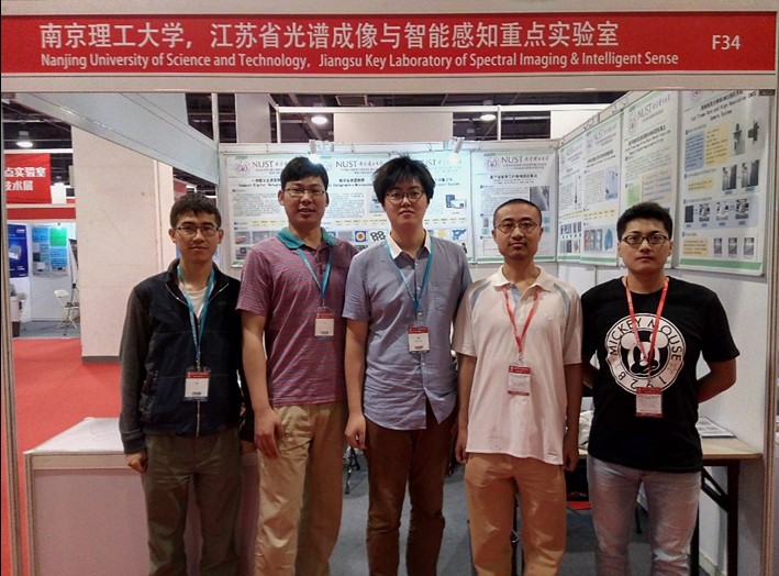 南京理工大学，江苏省光谱成像与智能感知重点实验室参加第二届高校•重点实验室创新技术展览会