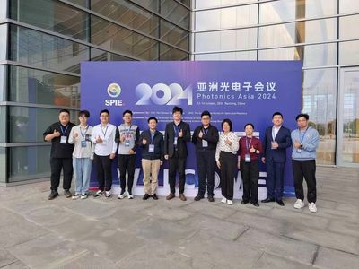 我实验室多名成员参加2024年度亚洲光电子会议