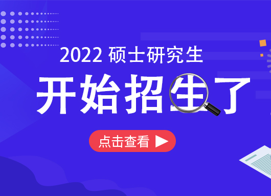南京理工大学智能计算成像实验室（SCILab） 招收2022届硕士研究生