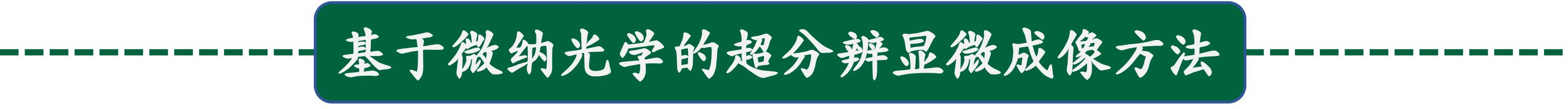 03-小组介绍_01(1).jpg