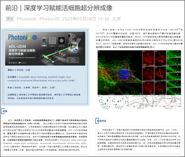 DM_20250519112054_001.png