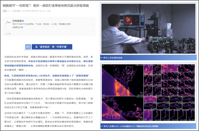 DM_20250519112054_002.png