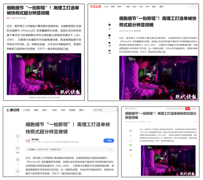 DM_20250519112054_007.png