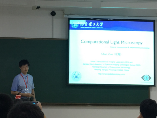 本实验室师生参加2017年中国光学学会学术大会并作大会报告