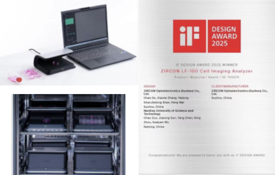 捧得“设计界奥斯卡”！南理工团队获iF产品设计奖！