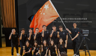 SCILab实验室在军民两用技术创新应用大赛上荣获金奖