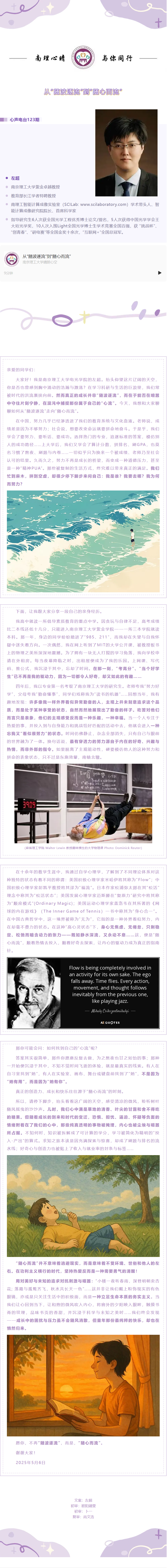 QQ截图20250507210948.png